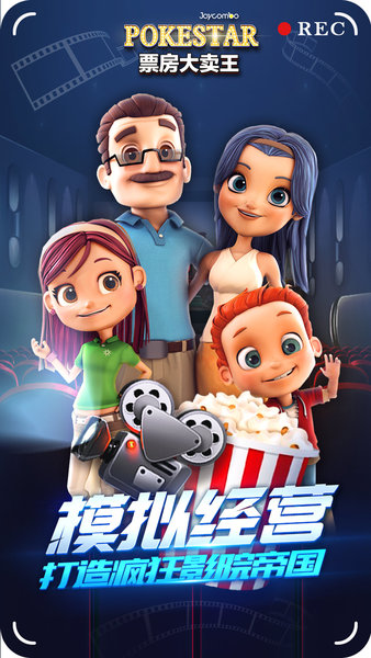 票房大卖王华为版最新版2025安卓版