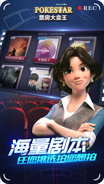 票房大卖王华为版最新版2025安卓版