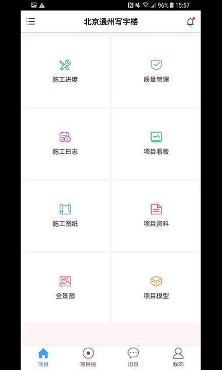 唐吉诃德安卓app下载安装