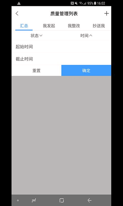 唐吉诃德安卓app下载安装