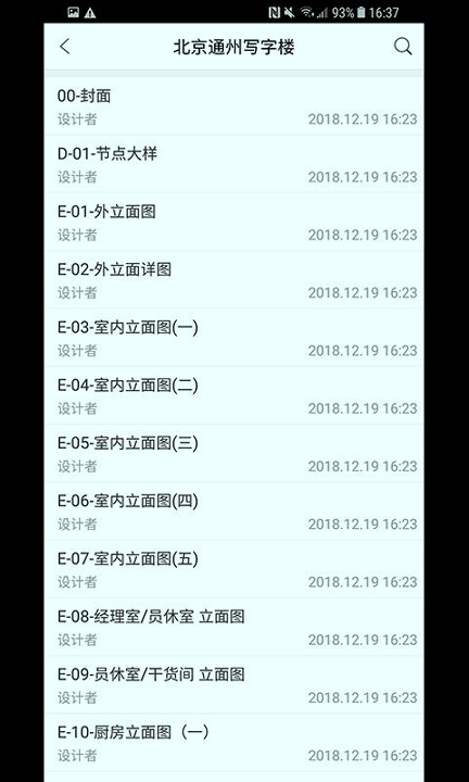 唐吉诃德安卓app下载安装