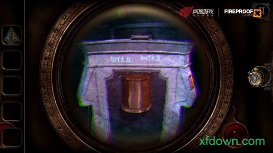 迷室3免费版手机下载