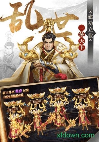 楚汉小米版2025最新版下载