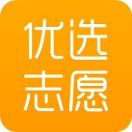 优选志愿2025最新版本安卓版