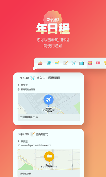 韩爱豆安卓最新下载安装