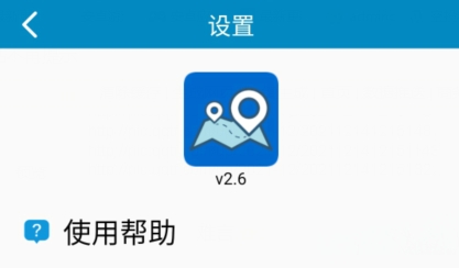 中文世界地图app最新版