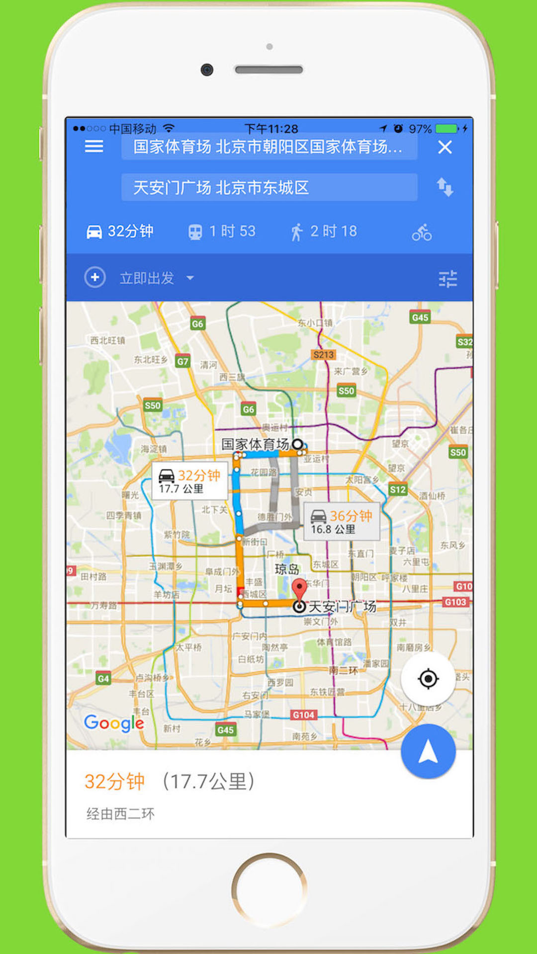 中文世界地图app最新版