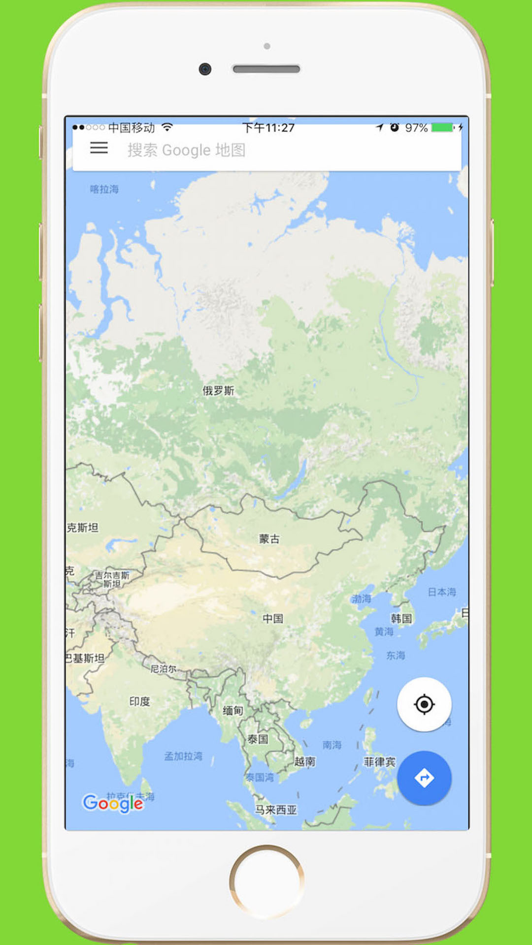 中文世界地图app最新版
