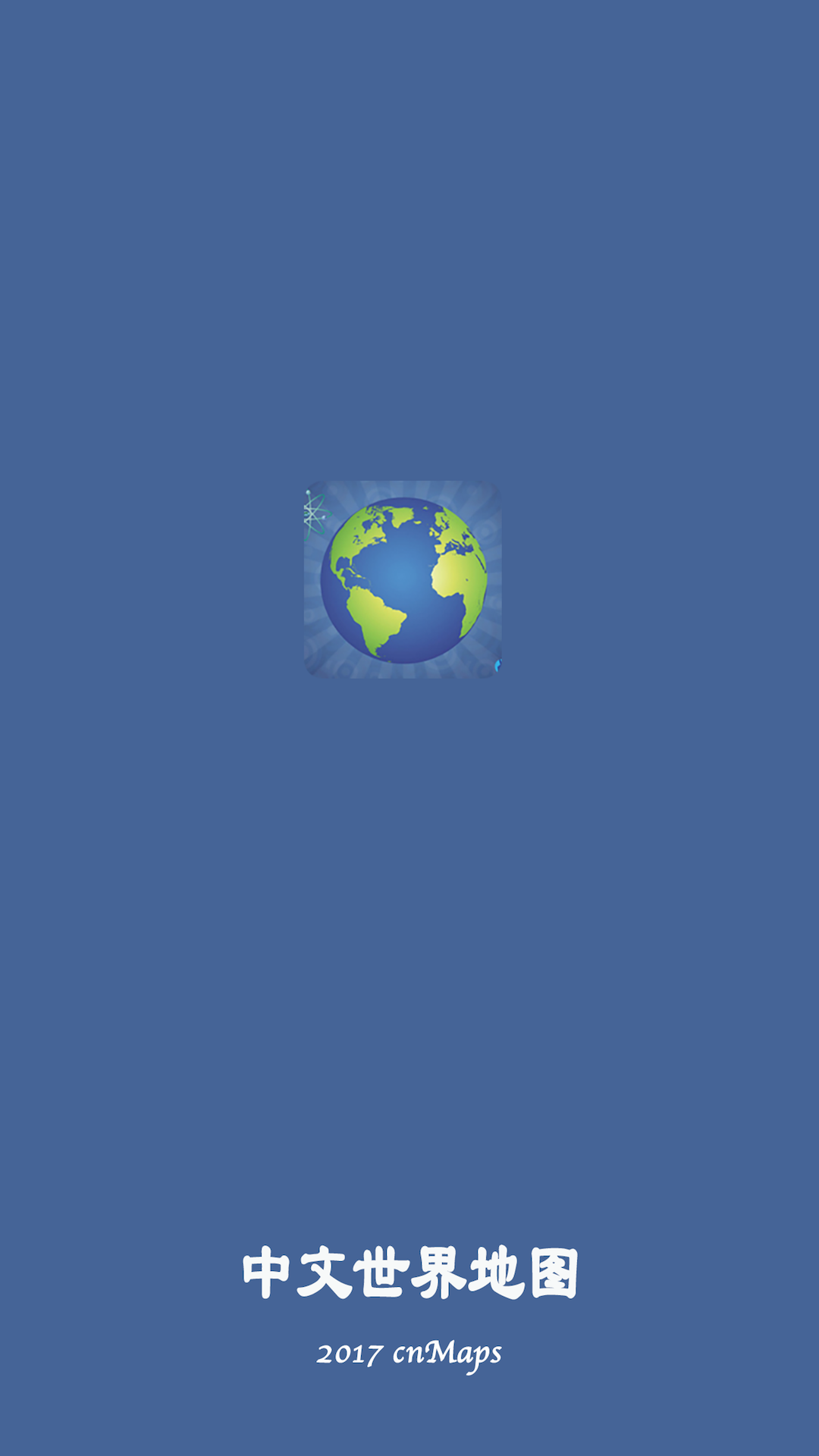 中文世界地图app最新版
