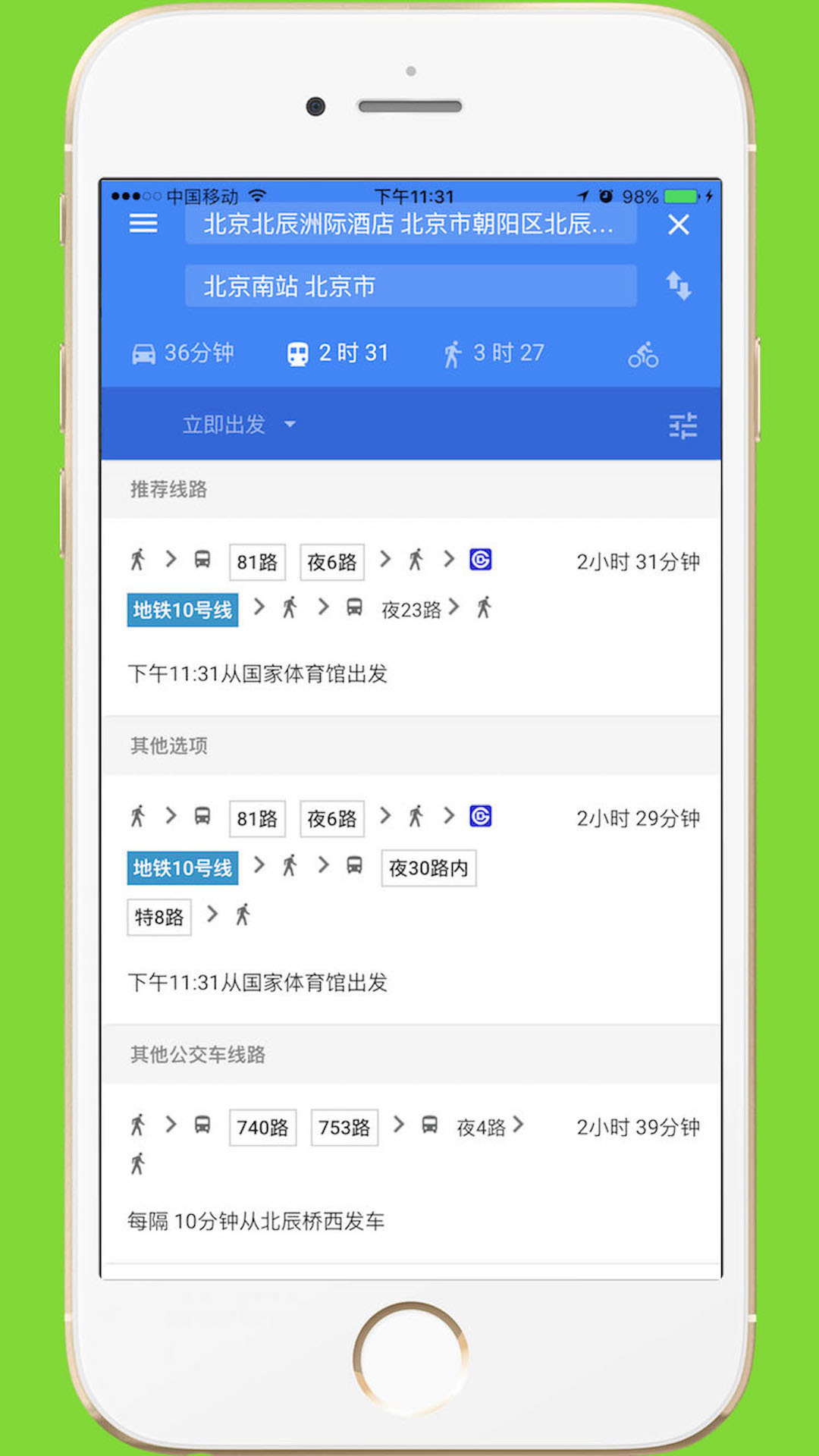 中文世界地图app最新版