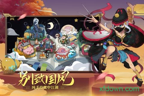 古今江湖华为手游2025下载安装