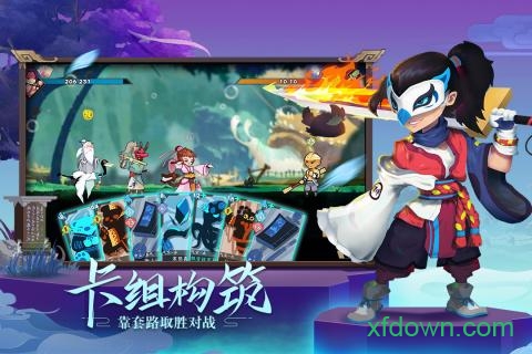 古今江湖华为手游2025下载安装