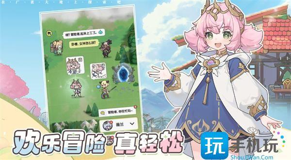 杖剑传说遗物怎么获取 遗物获取攻略