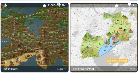 易制地图手机版