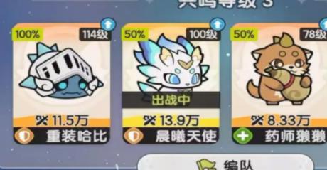 杖剑传说宠物选哪个 宠物选择推荐