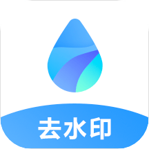 视频去水印无痕王app官方版