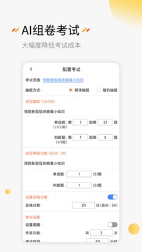 刷题神器app下载安装