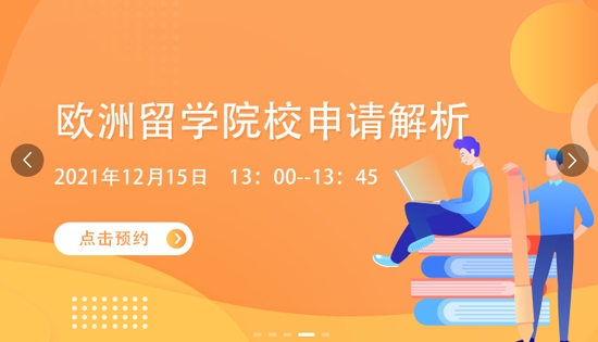 金吉列大学长app安卓版