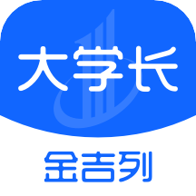 金吉列大学长app安卓版