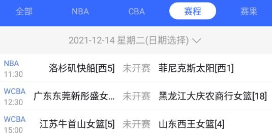 知球圈app最新版