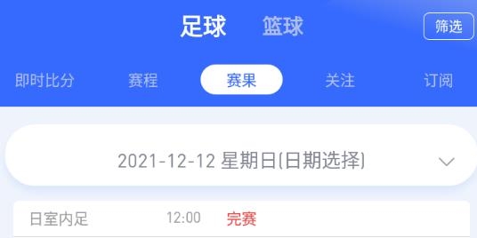 知球圈app最新版