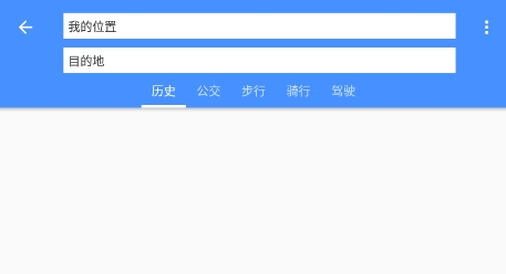 语音导航app安卓版