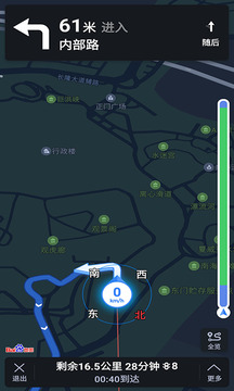 语音导航app安卓版