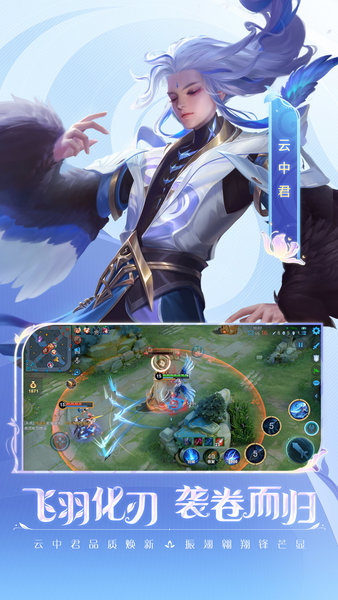 王者荣耀韩服版app最新版下载