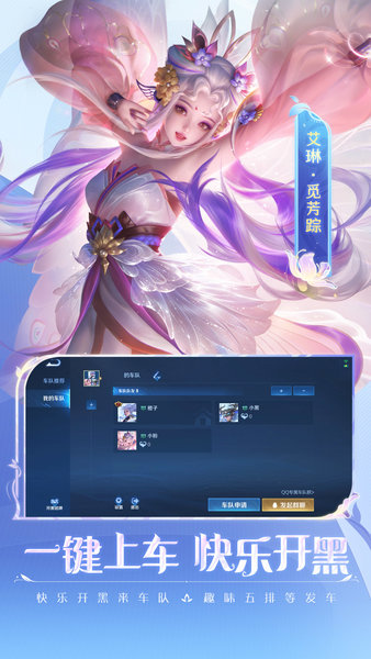 王者荣耀韩服版app最新版下载