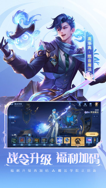 王者荣耀韩服版app最新版下载