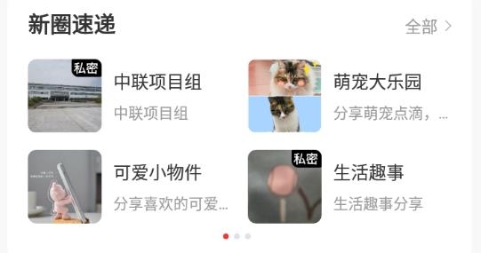 百工驿app官方版
