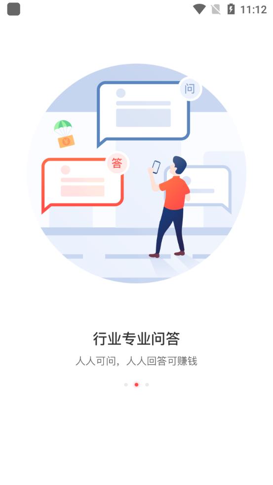 百工驿app官方版