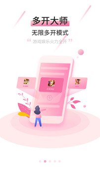 摩智云手机下载