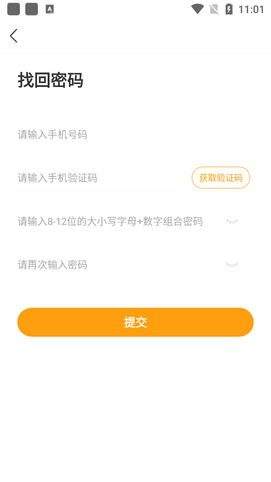 苏州有成志合教育app官方版