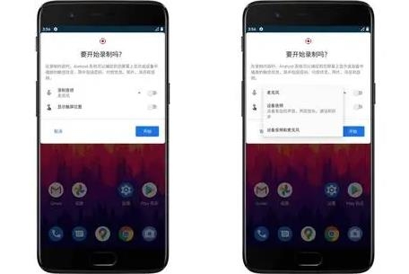 一加诊断官方版