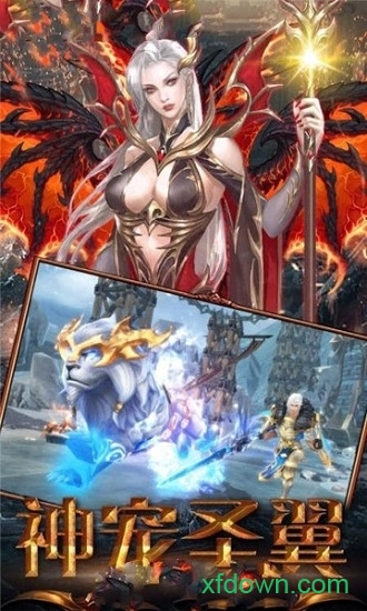 猎魔之血手游下载