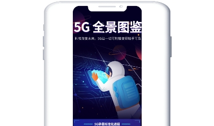 游点电云手机官方版