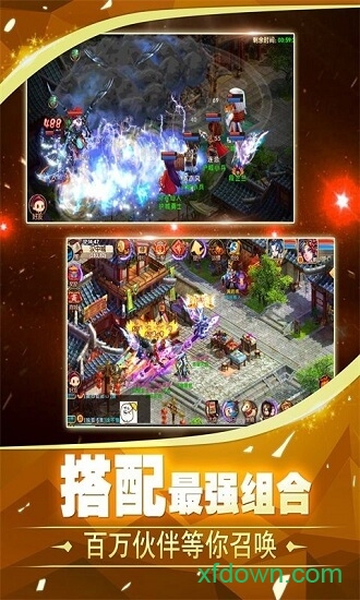 梦回秦时游戏下载