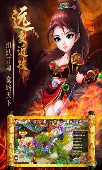 梦回秦时安卓app下载