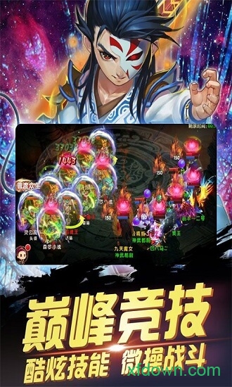 梦回秦时安卓app下载