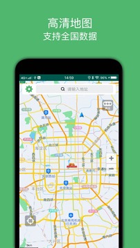 骑行导航app最新版