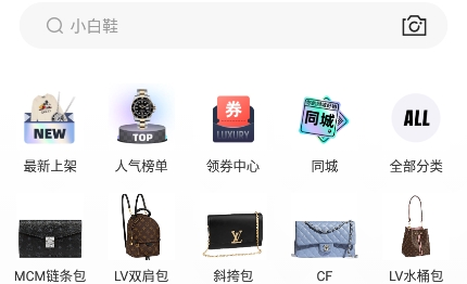 优奢易拍app下载