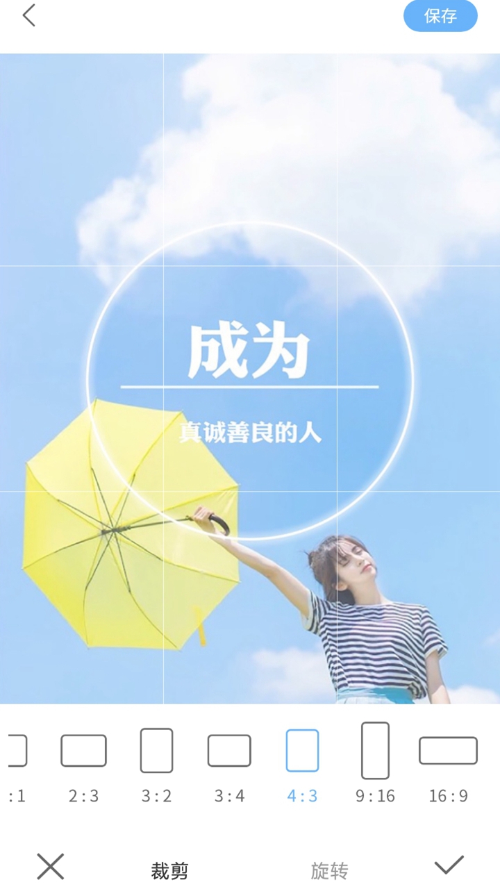 芸芸相机app安卓版