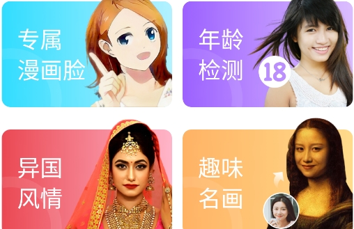芸芸相机app安卓版