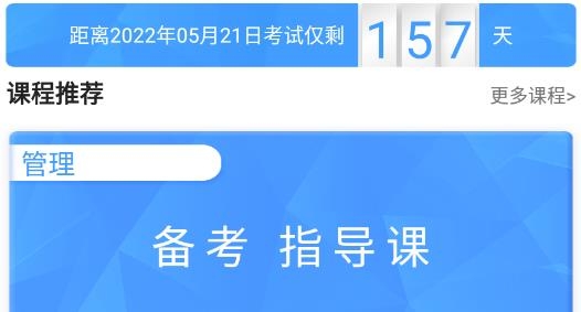 二建考题库免费刷题最新版