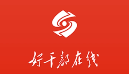 好干部在线app下载