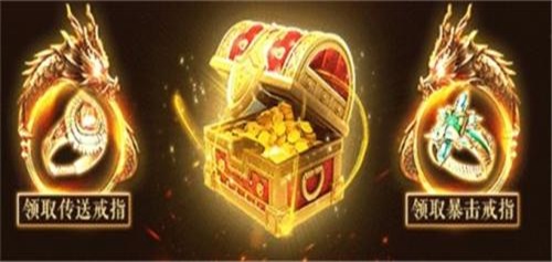 大圣打金传奇下载ios版本