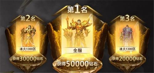 大圣打金传奇下载ios版本