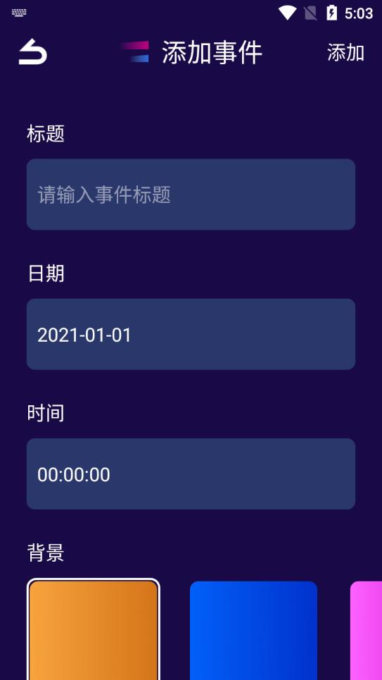 爱思工具app最新版