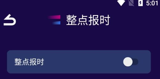 爱思工具app最新版